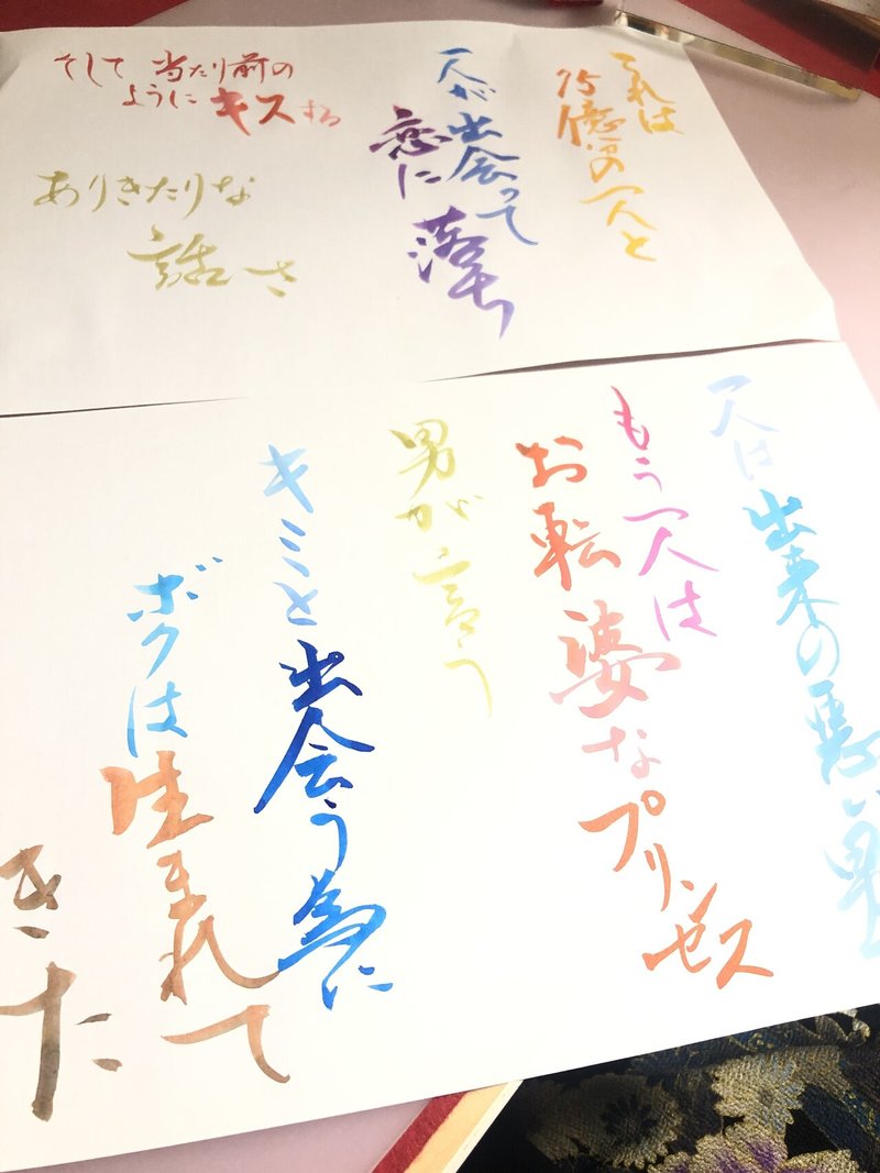 歌詞 人 億 1 75 の 分 と