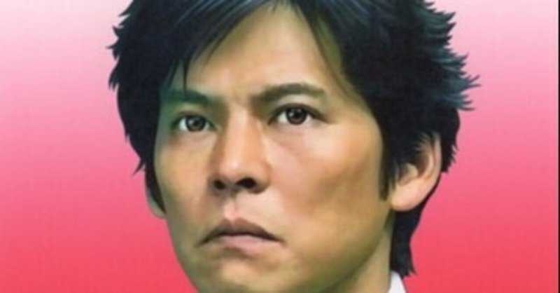 振り返れば奴がいる の新着タグ記事一覧 Note つくる つながる とどける 振り返れば奴がいる の新着タグ記事一覧 Note つくる つながる とどける
