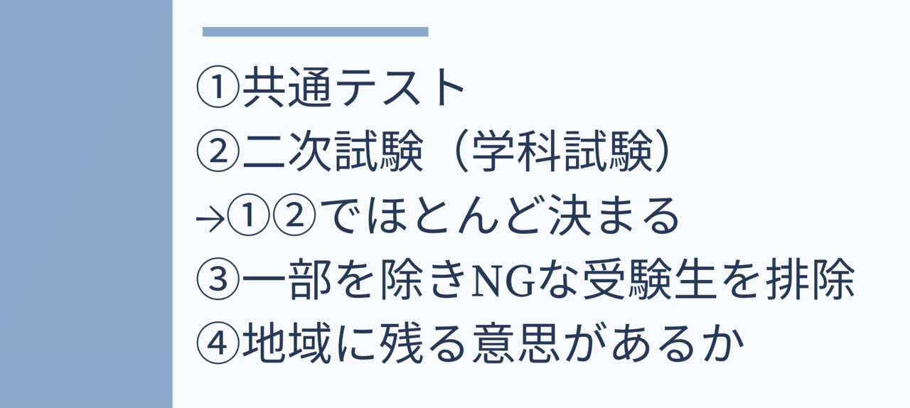 スクリーンショット (183)