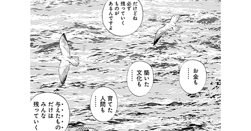 今すぐ捨てるべきモノ 当たり前という洗脳を解く 更新 Tmca 癌 認知症 心筋 脳梗塞予知予防 Note 今すぐ捨てるべきモノ 当たり前という洗脳を解く 更新 Tmca 癌 認知症 心筋 脳梗塞予知予防 Note