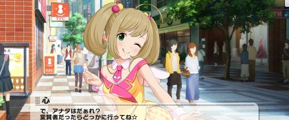 最高 Ever デレステ チート マインクラフトのすべて