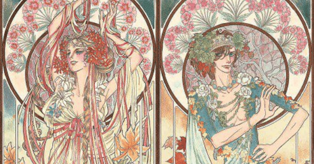 コロンブスと眠り姫 楽しく遊ぶ Ayako 想 遊 共 育ラボ Note コロンブスと眠り姫 楽しく遊ぶ Ayako 想 遊 共 育ラボ Note