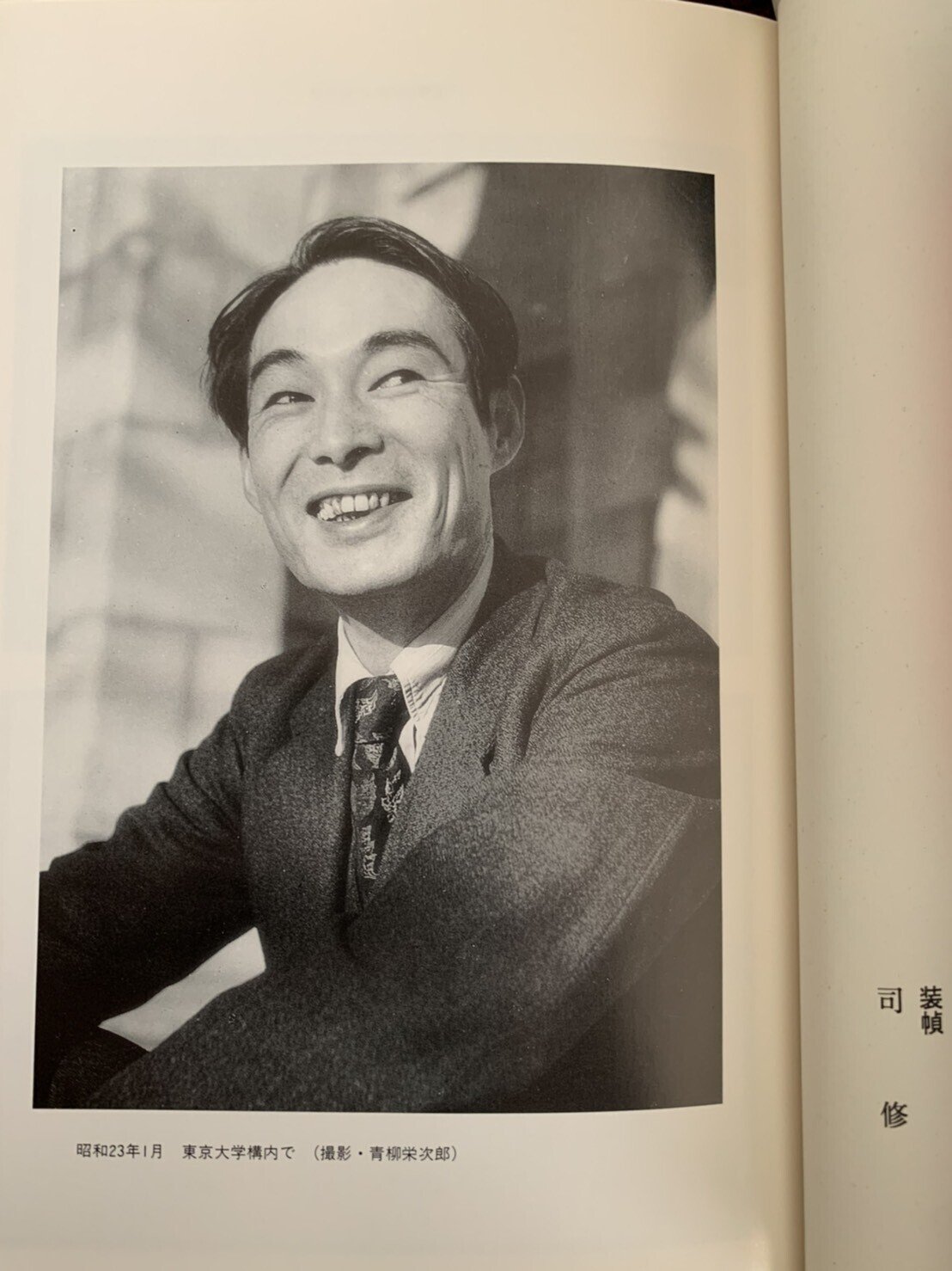 埴谷雄高|OHNO Hiroshi 埴谷雄高|OHNO Hiroshi