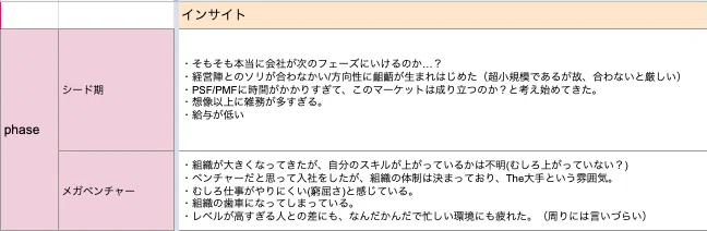 スクリーンショット 2020-12-29 8.44.17