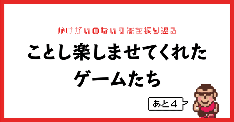Pony Islandというゲーム たごさく Note Pony Islandというゲーム たごさく Note