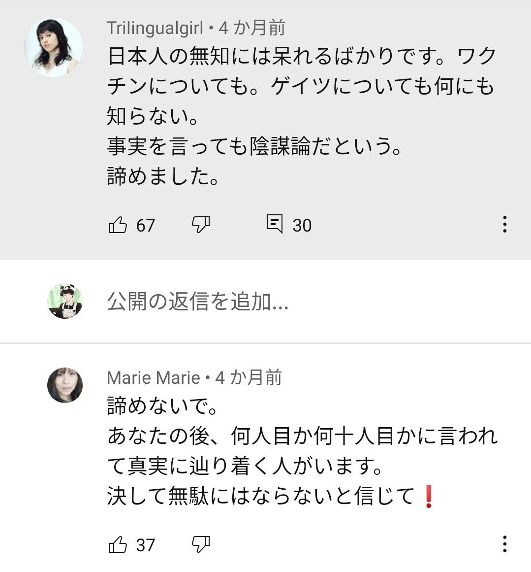 Youtube あきこ スピリチュアル