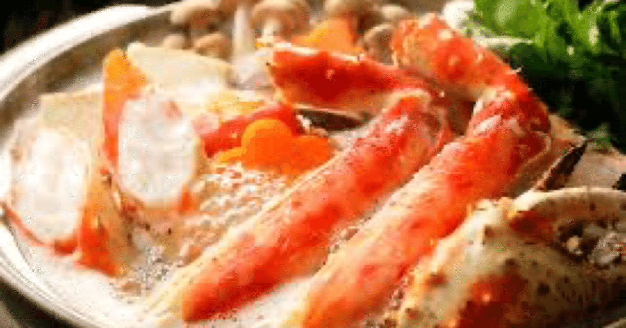 タラバガニはカニじゃない サミー パパ3年生 Note タラバガニはカニじゃない サミー パパ3年生 Note