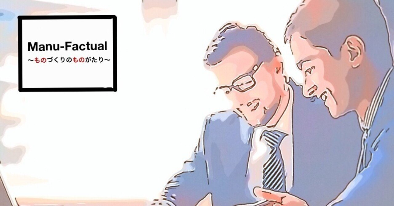 ストーリーとしての競争戦略編18 先見の明じゃない 中嶋豪 Nakajima Go Note ストーリーとしての競争戦略編18 先見の明じゃない 中嶋豪 Nakajima Go Note