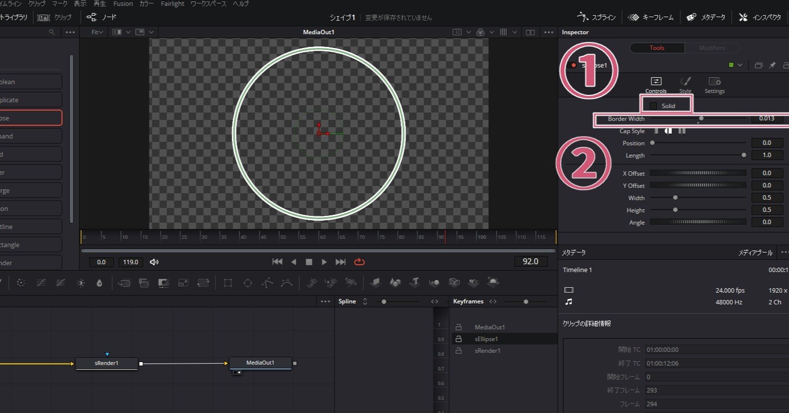 Davinci Resolveのモーショングラフィックス Shapeで図形を描く ふゆもりゆきこ マンガ動画制作 Note