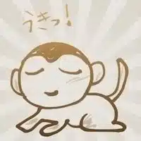サルぶん。