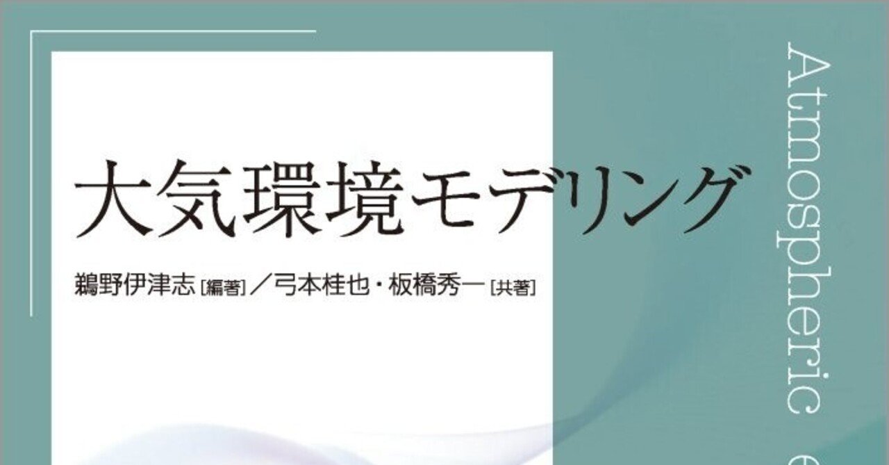 環境工学公式・モデル・数値集 環境工学公式・モデル・数値集 中古本・書籍 | ブックオフ公式