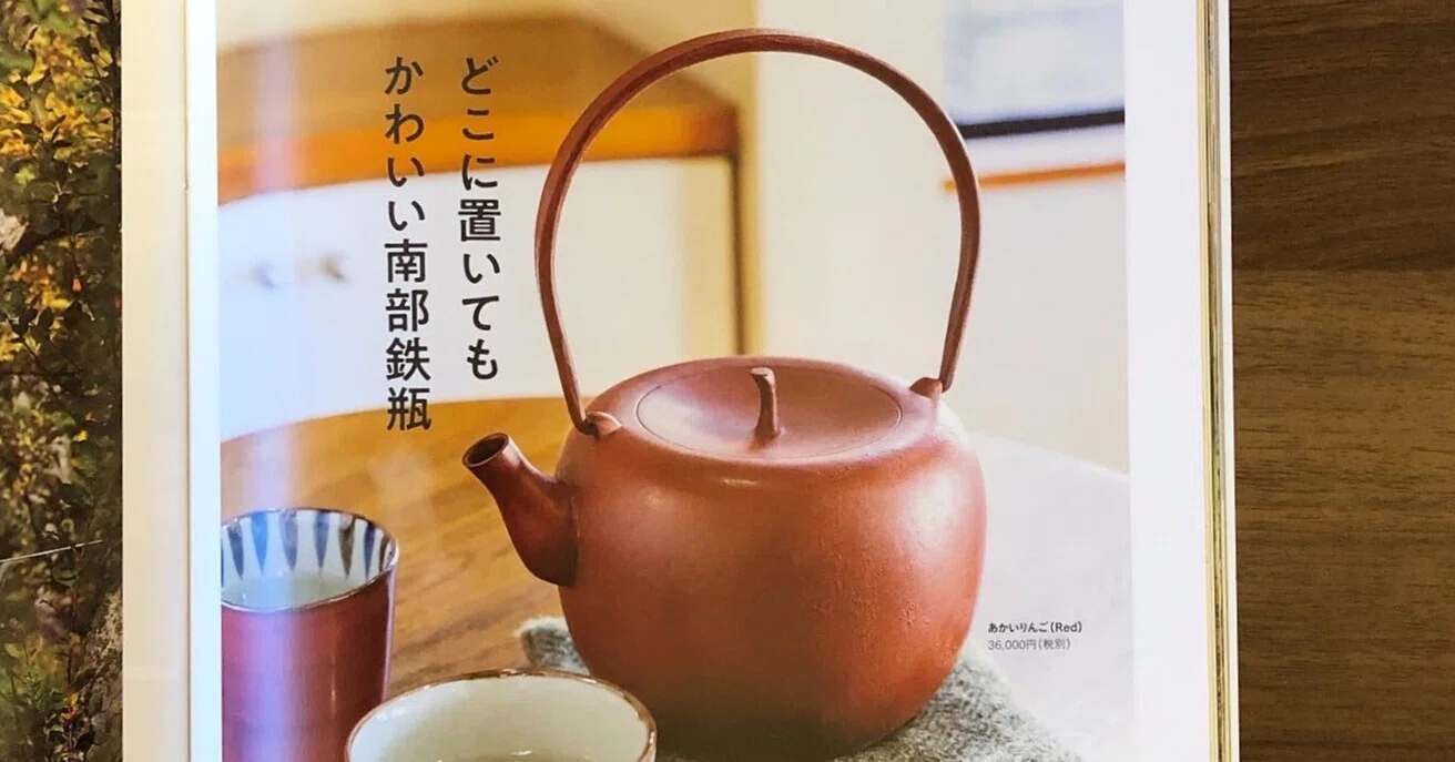 あかいりんごと2020｜kanakeno
