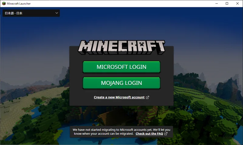 マインクラフトでプログラミング マイクラッチのセットアップ方法 Windows版 Educational Design Note マインクラフトでプログラミング マイクラッチのセットアップ方法 Windows版 Educational Design Note