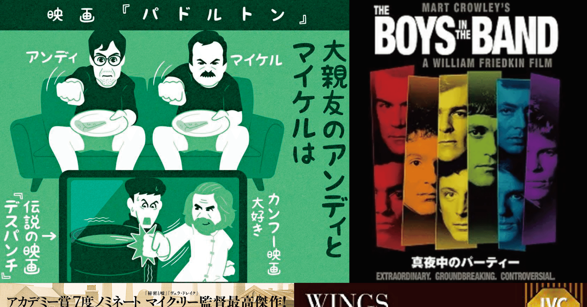 今年俺が観た旧作映画面白かった映画 フクイヒロシ 映画垢 Note 今年俺が観た旧作映画面白かった映画 フクイヒロシ 映画垢 Note