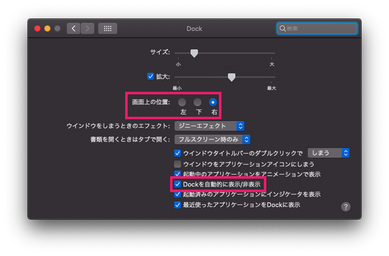 スクリーンショット 2020-12-29 11.13.03