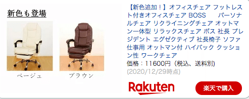 年買ってよかったもの Qolぶち上がり編 企業面よむぞー Note 年買ってよかったもの Qolぶち上がり編 企業面よむぞー Note