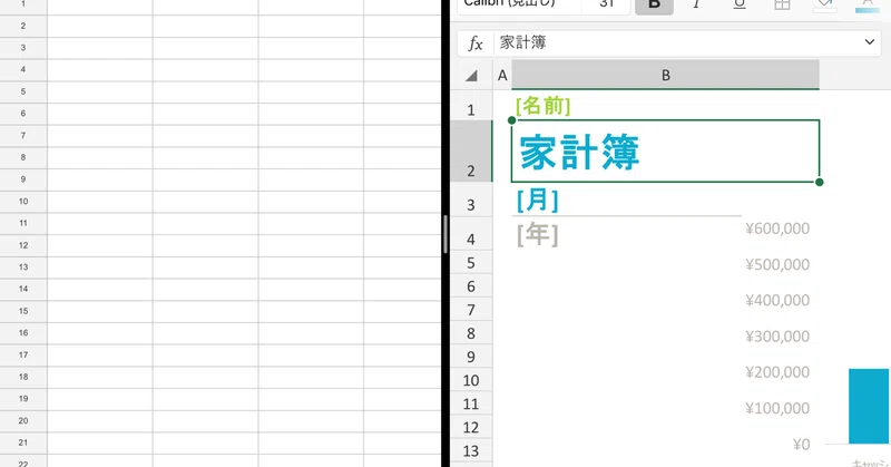 Javascriptで綺麗なコードを書く方法 Shiori Note