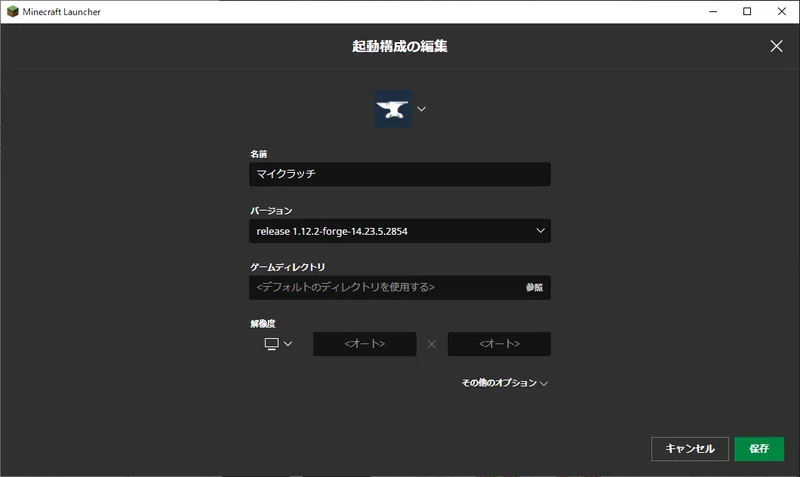 マインクラフトでプログラミング マイクラッチのセットアップ方法 Windows版 Educational Design Note マインクラフトでプログラミング マイクラッチのセットアップ方法 Windows版 Educational Design Note
