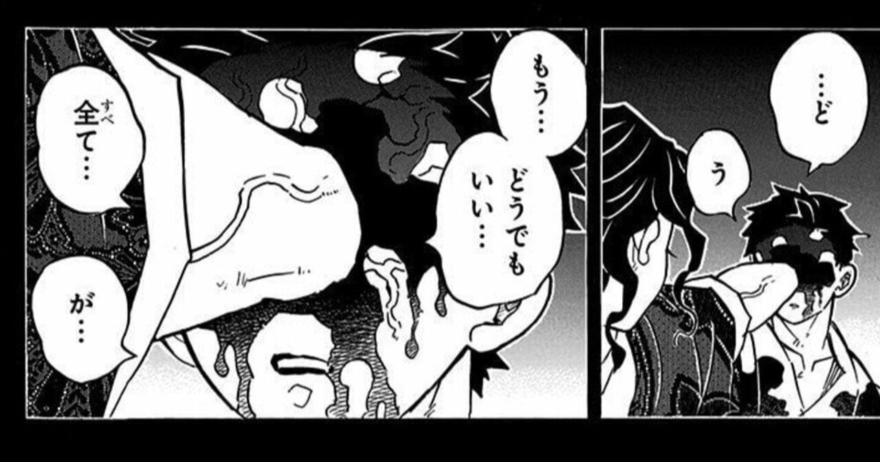 人生もうここらでいいかなという気持ち くぼ Note
