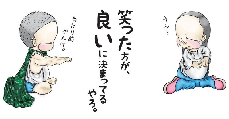 笑うから楽しい の新着タグ記事一覧 Note つくる つながる とどける 笑うから楽しい の新着タグ記事一覧 Note つくる つながる とどける