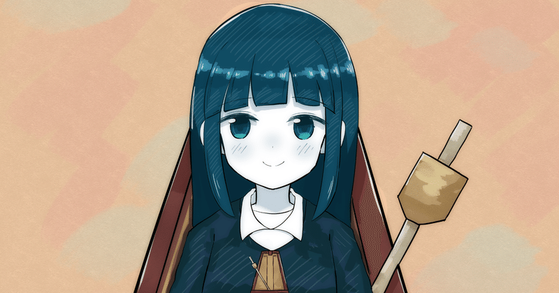米津玄師 メトロノーム 明日葉 進 Note