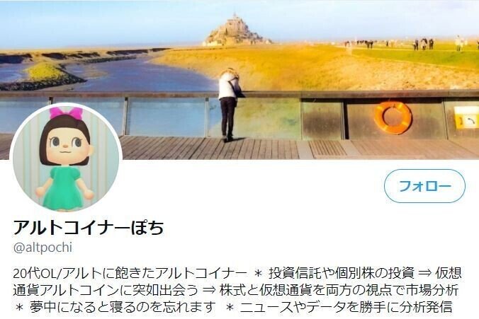 20201202_Twitterプロフィール