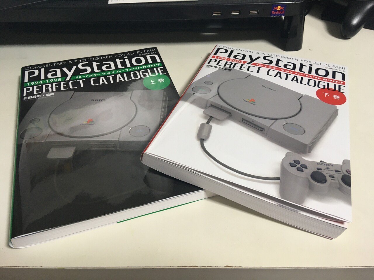 Rpg全まとめ 初代プレステのrpgって何作出ているの 宍戸シュウヤ Note