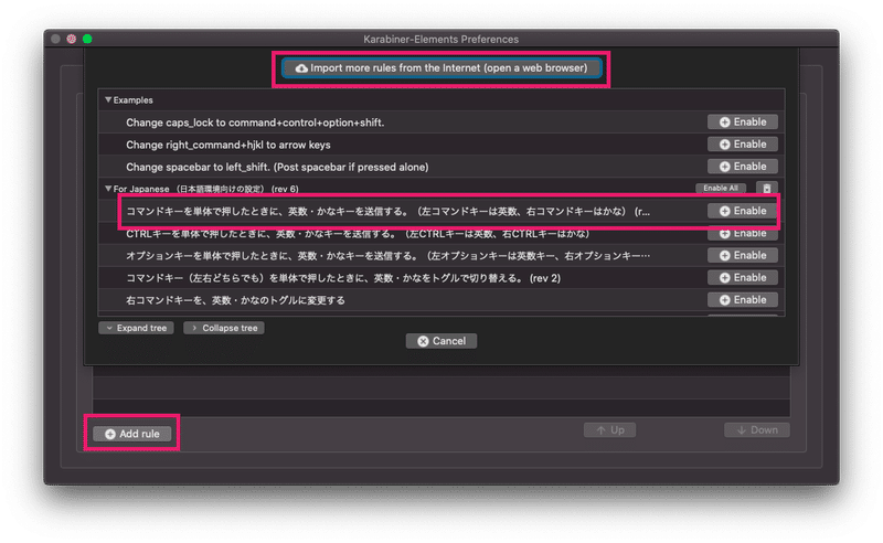 スクリーンショット 2020-12-29 12.15.28