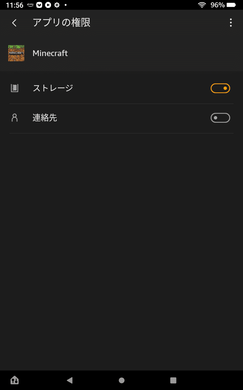 Firehd8キッズモデルでminecraft のワールドデータが見当たらない件の解決と Firetvstickとのlan内マルチプレイの実現 南の島のはまこじき Note Firehd8キッズモデルでminecraft のワールドデータが見当たらない件の解決と Firetvstickとのlan内マルチプレイの実現 南の島のはまこじき Note