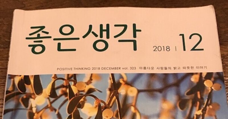 たなかゆき Note