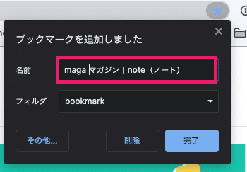 スクリーンショット 2020-12-29 13.06.50