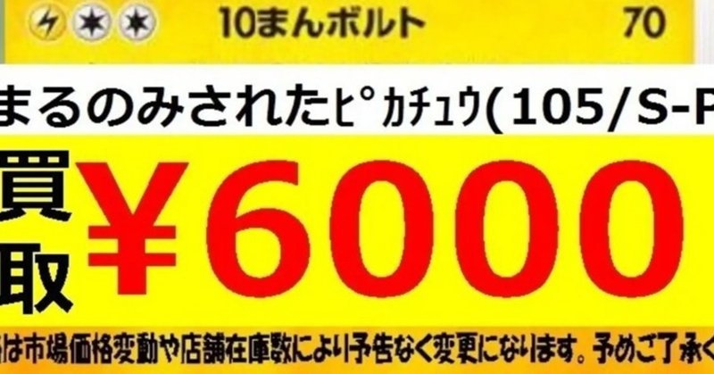 劇場版ポケットモンスターココ 感想 ネタバレしかありません ふと Note