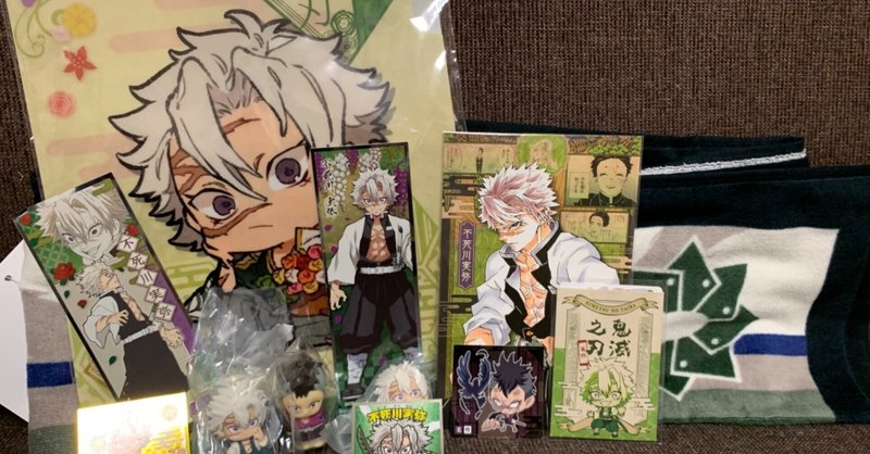 は し びら 苗字 猫がつく苗字選 ねこがつく珍しいお名前