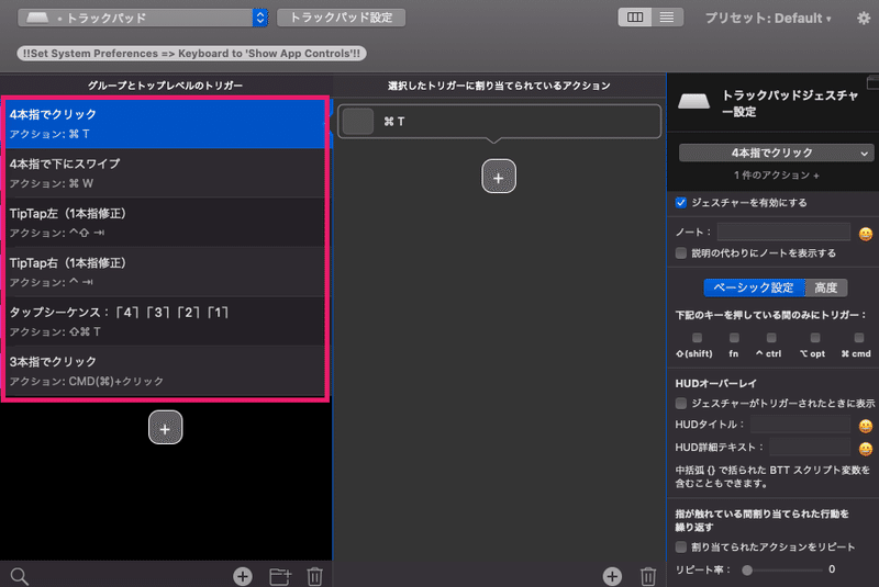 スクリーンショット 2020-12-29 13.40.00