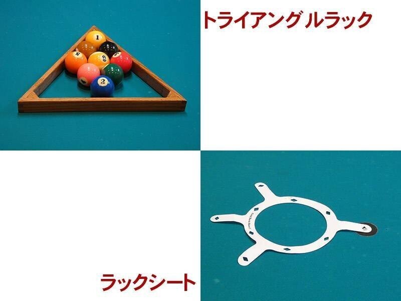 ビリヤードという競技のおもしろさ 7 簡単用語解説 水叉 直 Note