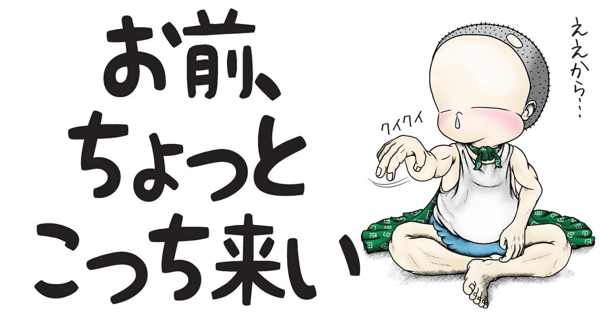 画像2