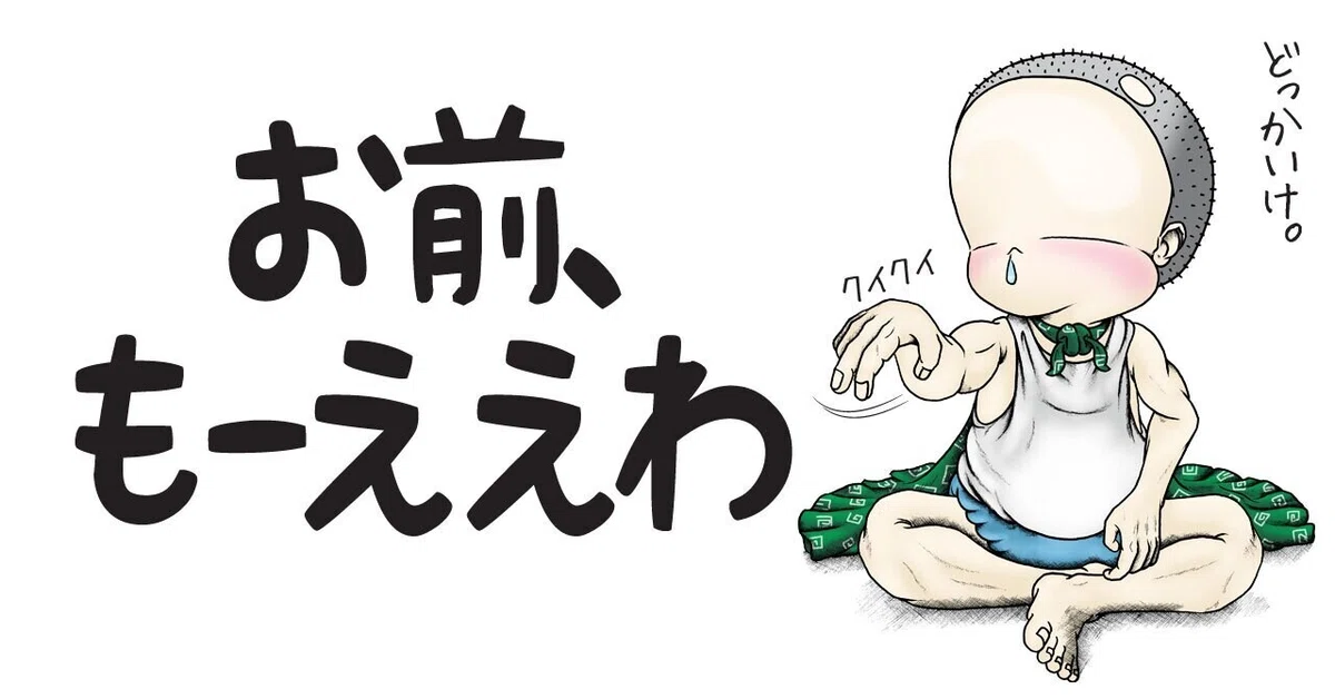 画像3