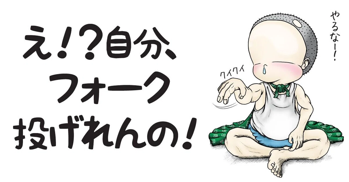 画像5
