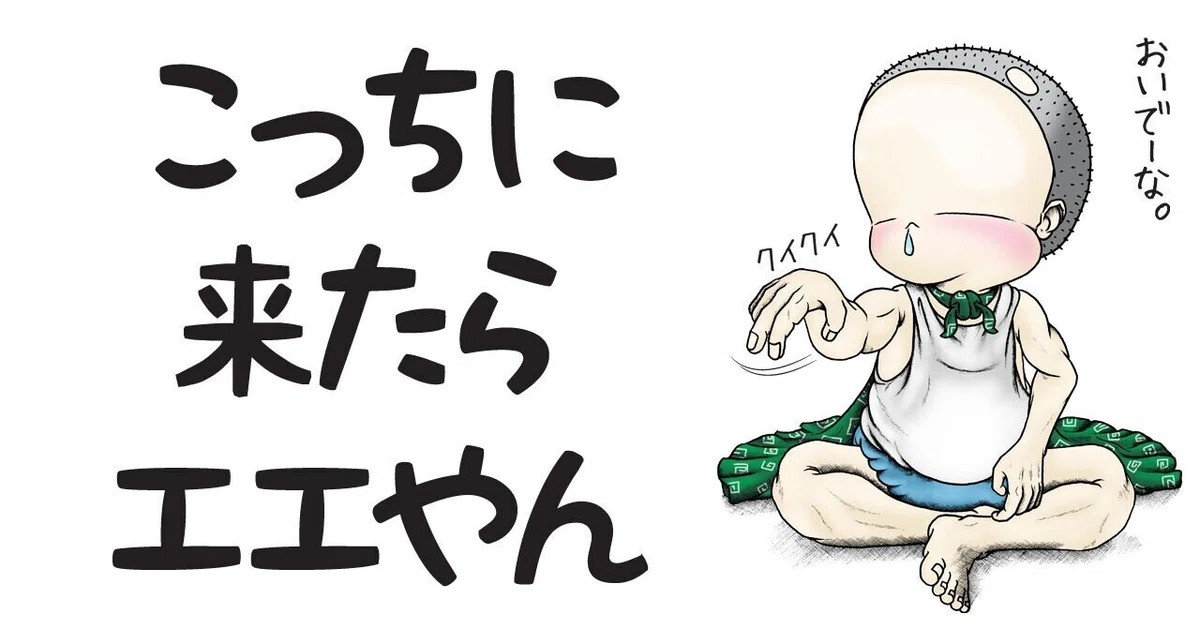 画像6