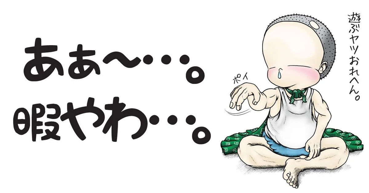 画像8