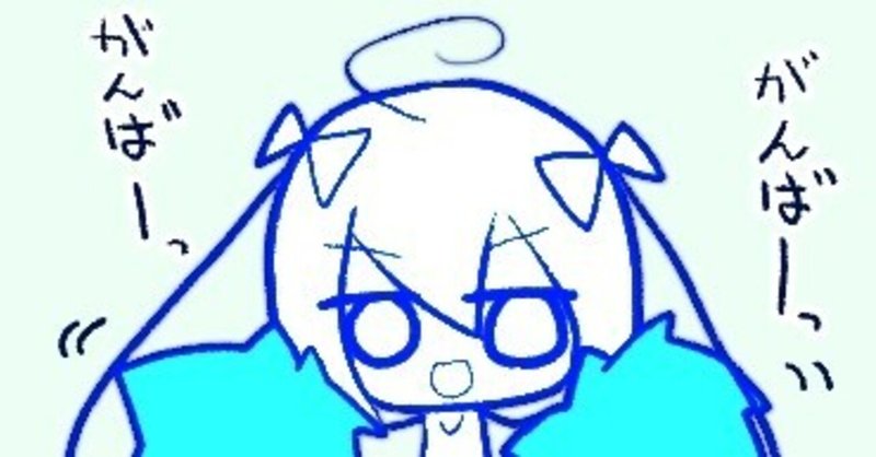 1日1枚チャレンジ 今年も頑張ろう あらやん Note お絵描き ストックイラスト フォロバ100 Note 1日1枚チャレンジ 今年も頑張ろう あらやん Note お絵描き ストックイラスト フォロバ100 Note