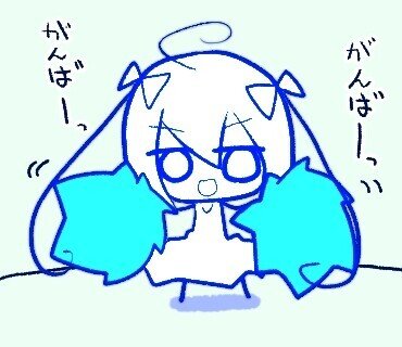 1日1枚チャレンジ 今年も頑張ろう あらやん Note お絵描き ストックイラスト フォロバ100 Note 1日1枚チャレンジ 今年も頑張ろう あらやん Note お絵描き ストックイラスト フォロバ100 Note