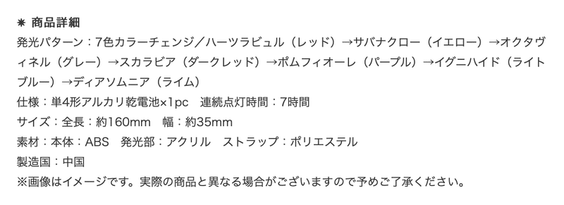 スクリーンショット 2020-12-29 14.49.48