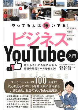 めど棒占いアプリ Ichijin Note めど棒占いアプリ Ichijin Note