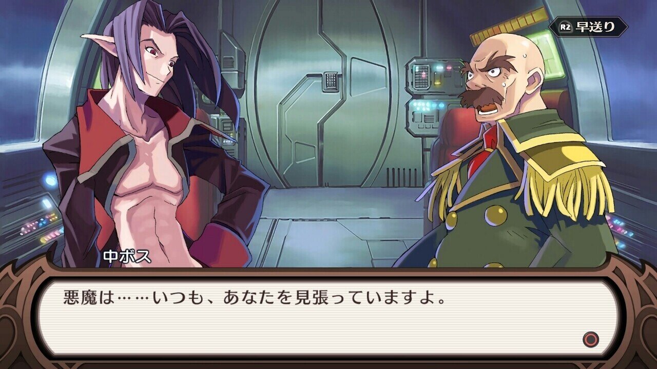 魔界戦記ディスガイアrefine Vol 13 ケイト Note