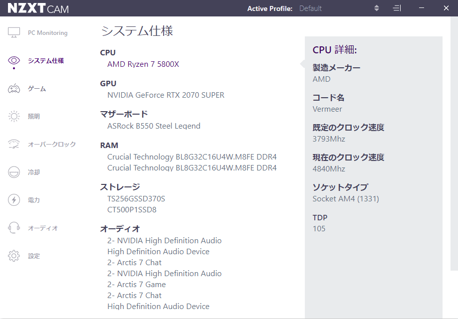 自作PC動画好きが遂に自作PCを組んだ話(後編)|KEN 自作PC動画好きが遂に自作PCを組んだ話(後編)|KEN