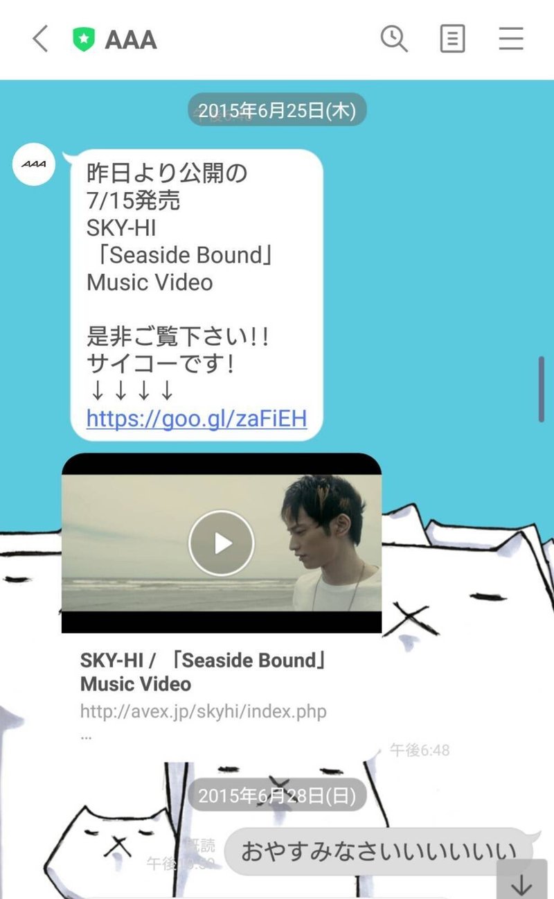 私とaaa ちーp Note 私とaaa ちーp Note