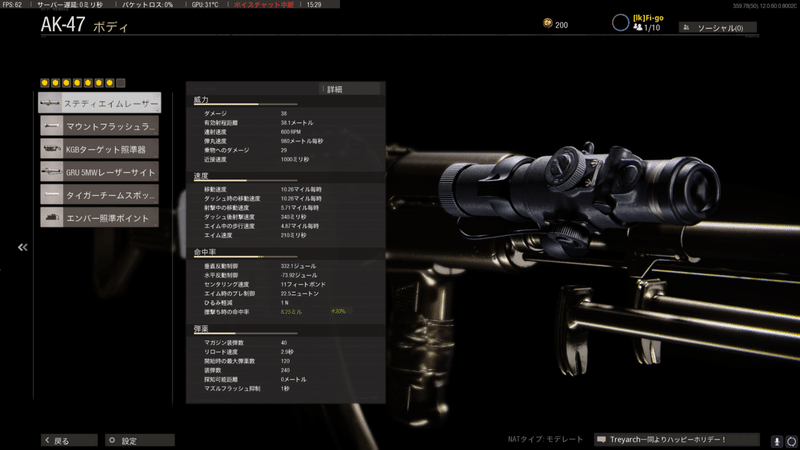 Cod Bocw Ar3種の違いと評価 ふぃーご Note Cod Bocw Ar3種の違いと評価 ふぃーご Note