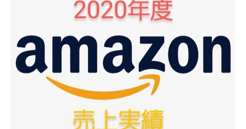 売上報告 の新着タグ記事一覧 Note つくる つながる とどける