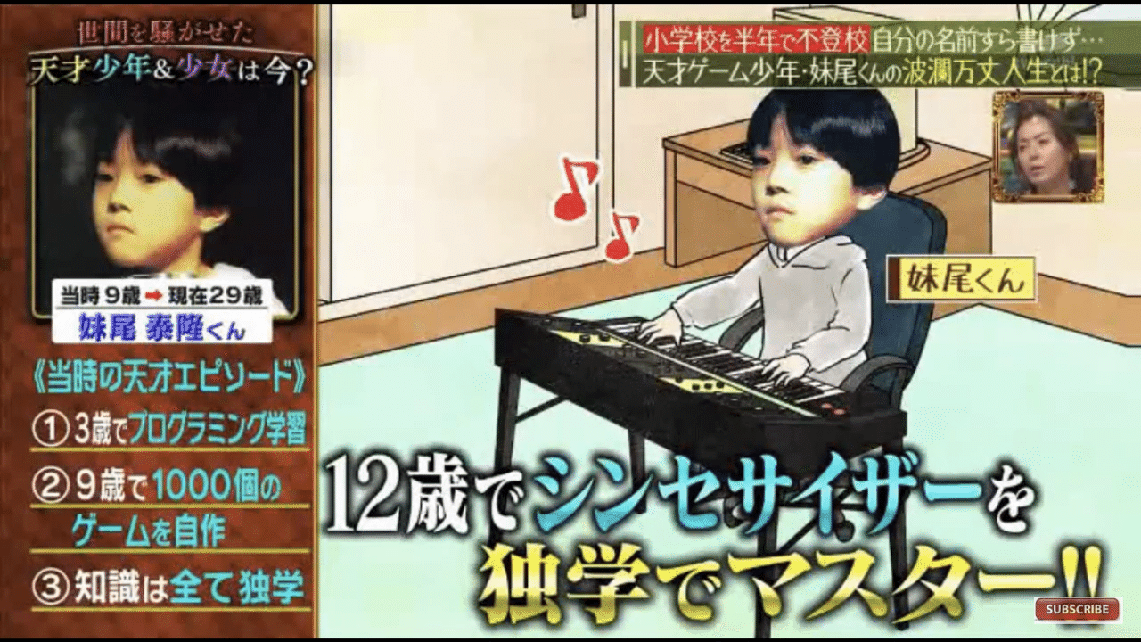 年インターネット音楽 個人的11選 Lie Note
